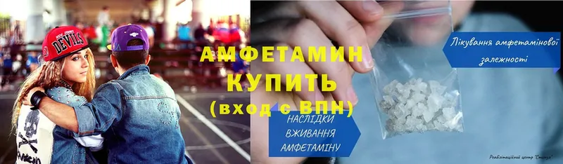 Amphetamine 98%  купить наркотики цена  Заводоуковск 