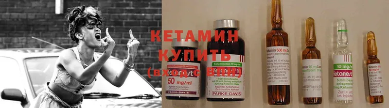 гидра вход  Заводоуковск  КЕТАМИН ketamine  как найти  