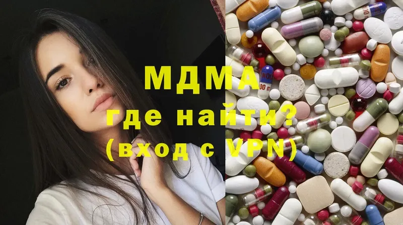 KRAKEN ССЫЛКА  где продают   Заводоуковск  MDMA кристаллы 